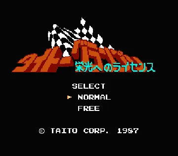 Taito Grand Prix - Eikou e no License (Japan) screen shot title